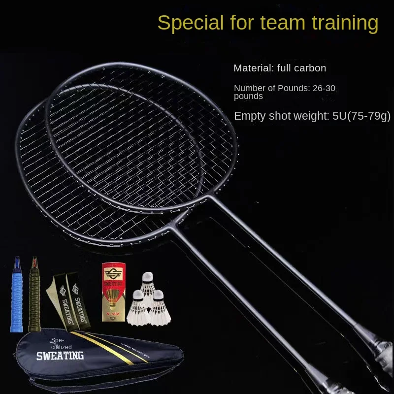 Description Picture 2 of item5U 79g full carbon fiber badminton racket 2 sets equipped with ultra-light offensive durable double badminton racket