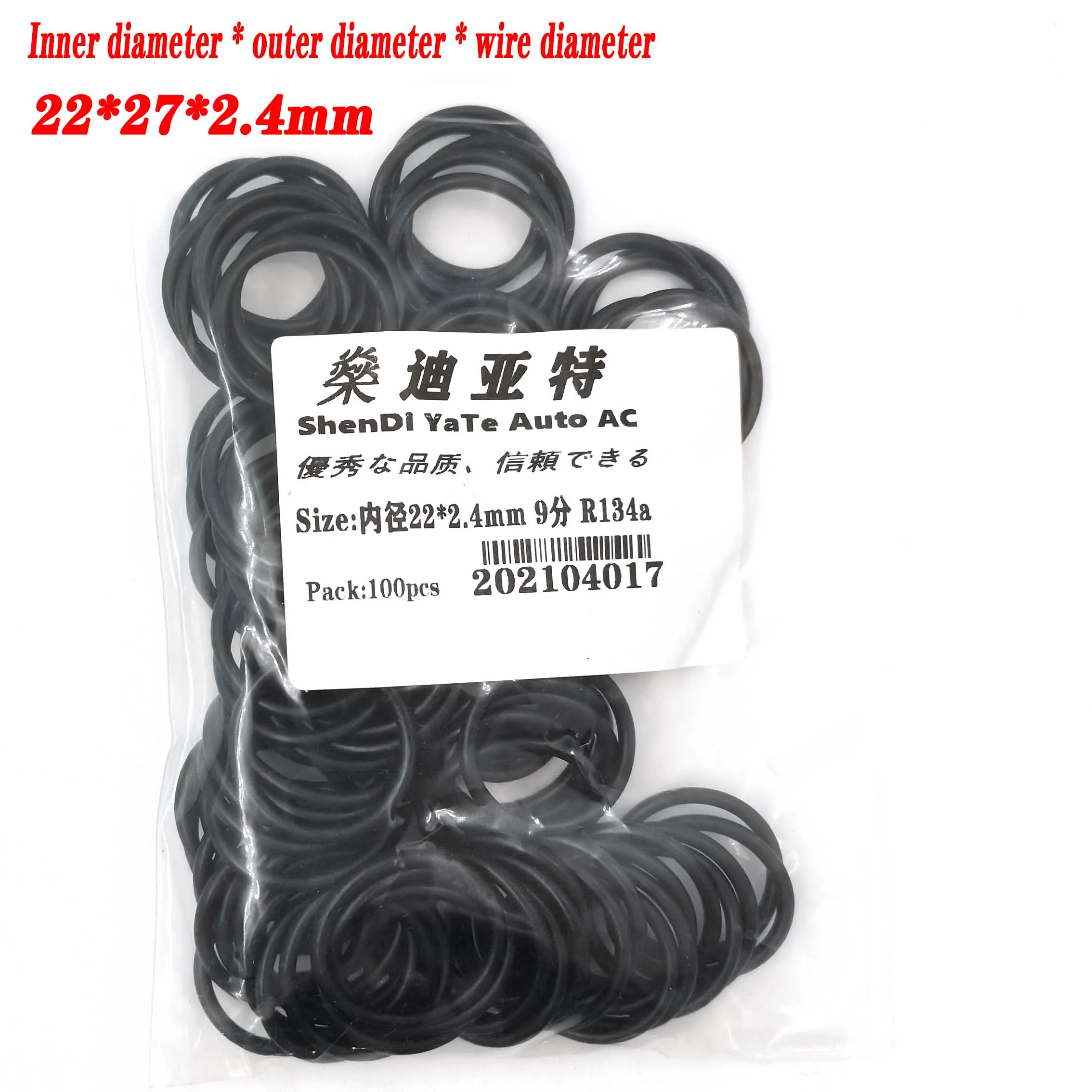 100pcs R134a Sealing Ring O-Ring Gasket Stamps For A/C System Pipeline Hose Compressor Evaporator Condenser Pipe Joint Seal