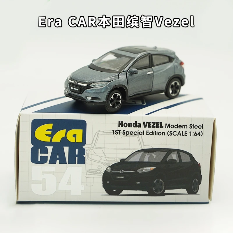 1:64 Scale Era Diecast Alloy HONDA Vezel Taxi Toys Cars Model