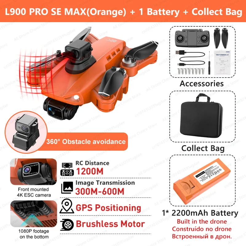 L900SEMAX Orange Bag