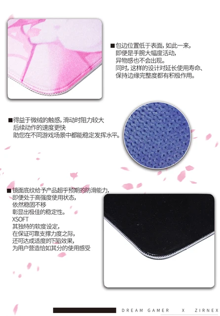 Dream gamer | ZIRNEX co named REINA Smooth cloth pad with