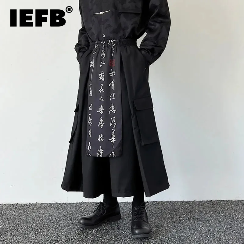 

IEFB Men's Trousers Dark Calligraphy Spliced Loose Pantskirt New Chinese Style Fashion Printing Baggy Casual Pants Autumn 9C2714