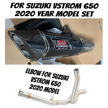 Slip-On Exhaust For Suzuki Vstrom 650 2020 Vear Model Set Motorcycle Exhaust Muffler Escape Modified Middle Pipe