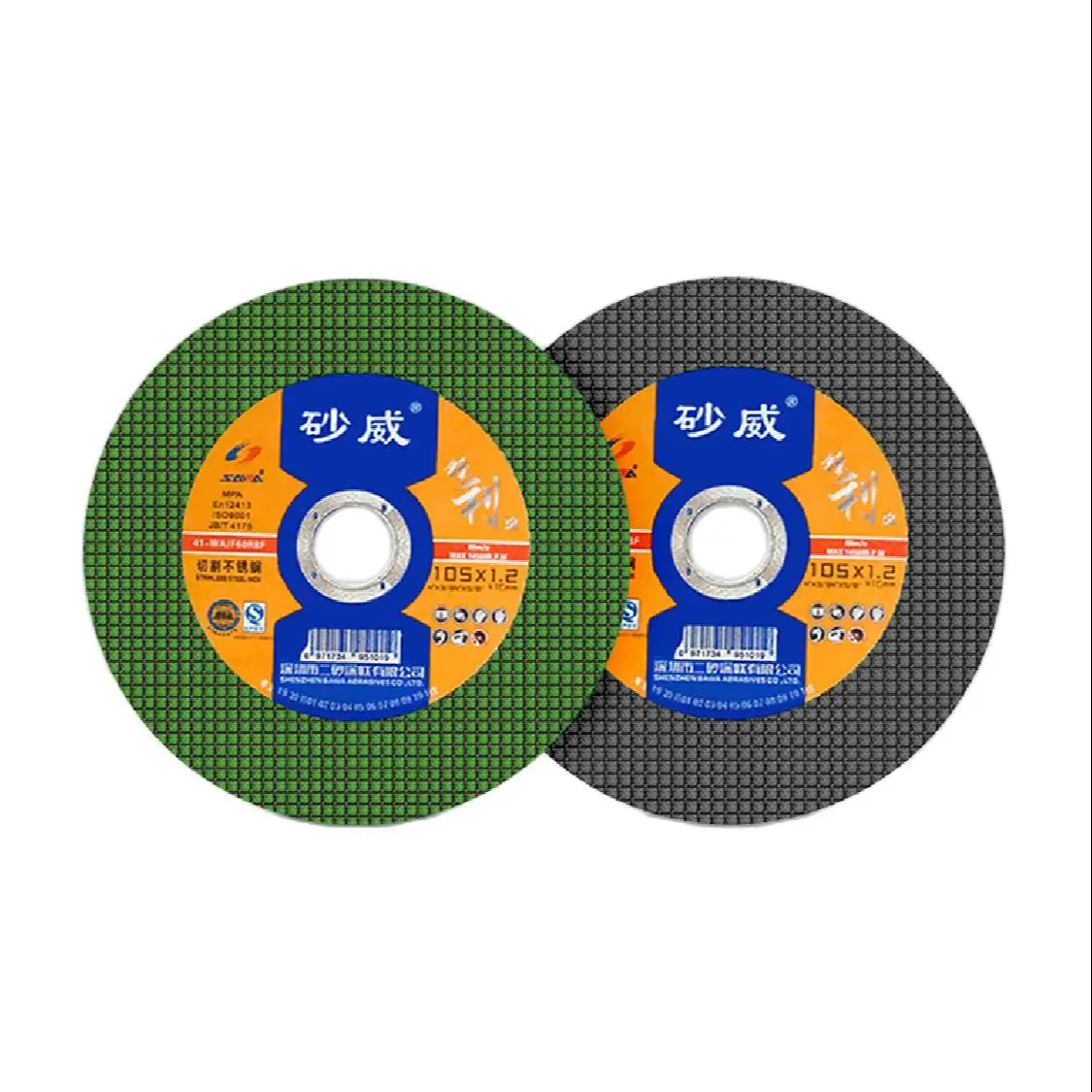 105/125/150mm Cutting Disc Metal Cut Off Wheel Angle Grinder Disc Slice Fiber Reinforced Grinding Blade Cutter for Metal Iron cutting disc grinding disc grinding wheel cutting blade