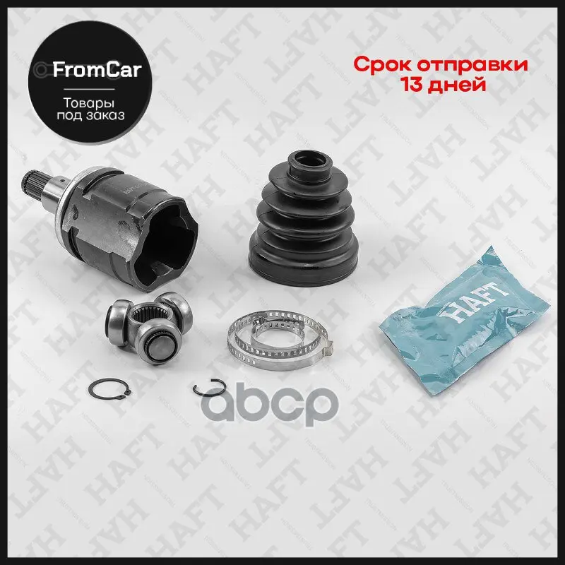 Шрус Внутренний К-Т Lexus Rx300/330/350 03-Toyota Rav4 00- HAFT арт. GI0167 |