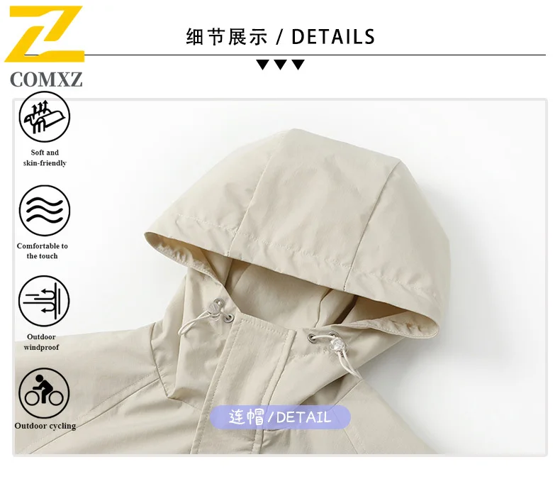 EiAO Flight Jacket Couple's Water-Resistant Windproof Breathable Workwear Coat for Outdoor Daily Wear Hooded Spring Jackets 2025