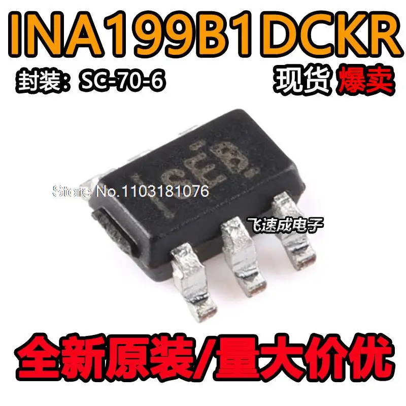 

(20PCS/LOT) INA199B1DCKR SC-70-6 SEB New Original Stock Power chip