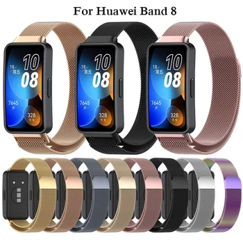 Milanese Loop Watch Band Replacement Metal Strap For Huawei Band 8 Band8 Buckle Stainless Steel Bracelet Smart Watch Accessories