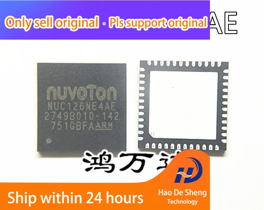 

10 шт./партия, фотовспышка NUC126NE4AE QFN48