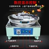 ZK electric cake pan commercial scone machine lasagna sauce-flavored pancake double-sided heating 3