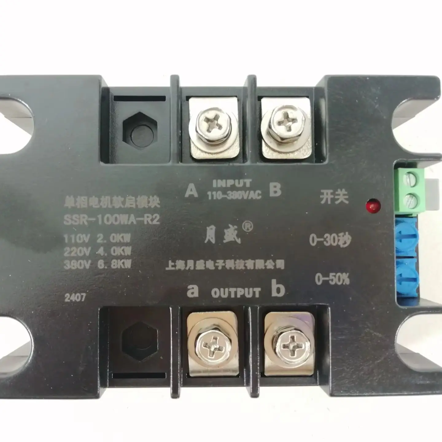 Single Phase 220V 1.5KW Motor Soft Starter SSR-40WA-R1(1.5KW) For Fan Water Pump