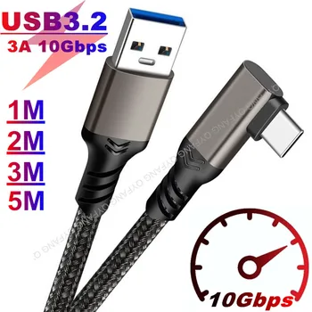 USB 3.2 케이블 엘보 10Gbps 3m 5m, 오큘러스 퀘스트 2 VR 링크 케이블 QC3.0 고속 충전 액세서리가 있는 USB C 케이블
