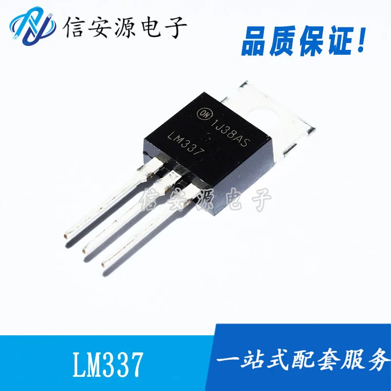 

10pcs 100% orginal new LM337T LM337TG negative power supply three-terminal regulator IC TO-220