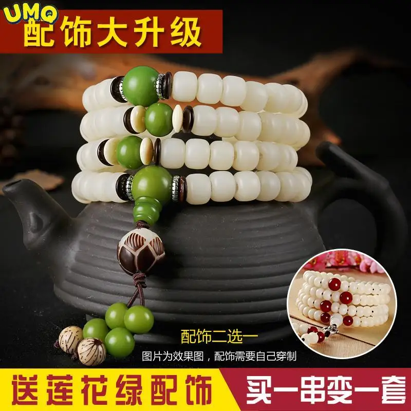 Natural White Jade Bodhi Root High Density Shun Hand String Buddha Beads Bracciale 108 Collane Arti E Accessori Per Il Divertimento M