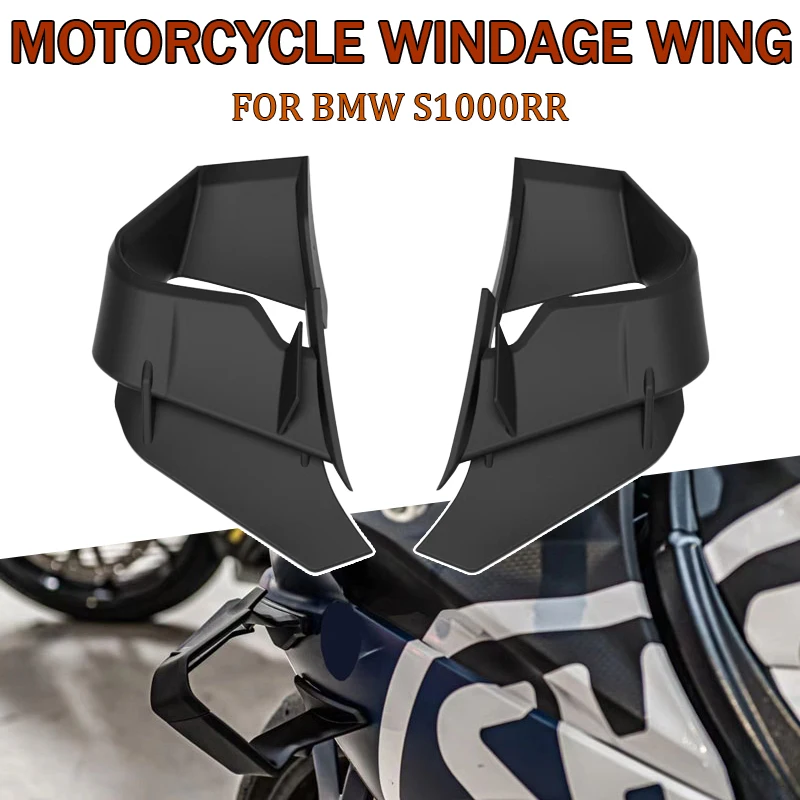 

Обтекатель для мотоцикла, аксессуары для BMW S1000RR S1000 RR 2019 2020 2021 2022, черный стабилизатор для мотоциклетного спойлера