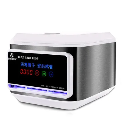 KKJ-KZ200M chopsticks disinfection machine stainless steel automatic commercial chopsticks restaurant cleaning to use