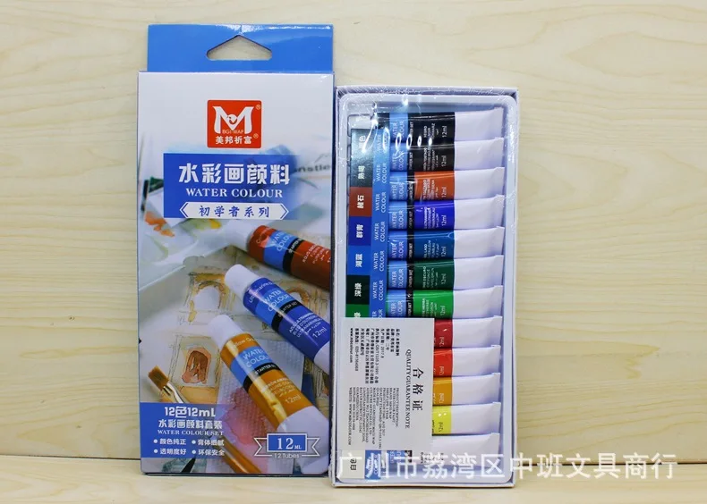 

12 color watercolor pigment set 24 color watercolor painting pigment 12 color pigment set 18 color