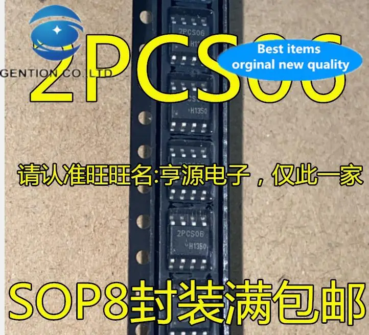 

Оригинальный Новый ЖК-чип ICE2PCS06G ICE2PCS06 2PCS06 SMD SOP8, 20 шт., 100%