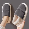 Men's cotton slippers for autumn and winter with a bag heel and warm, waterproof and oversized women's woolen cotton shoes 3