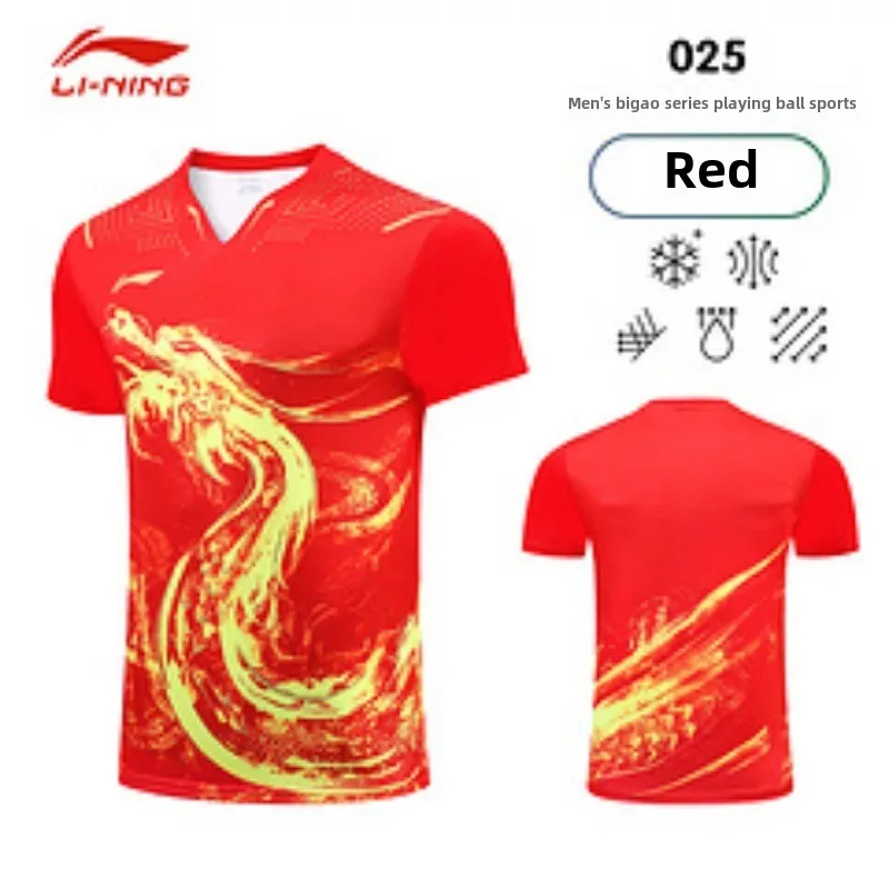 New men's table tennis uniform set, national team match uniform top, sports team short sleeved quick drying