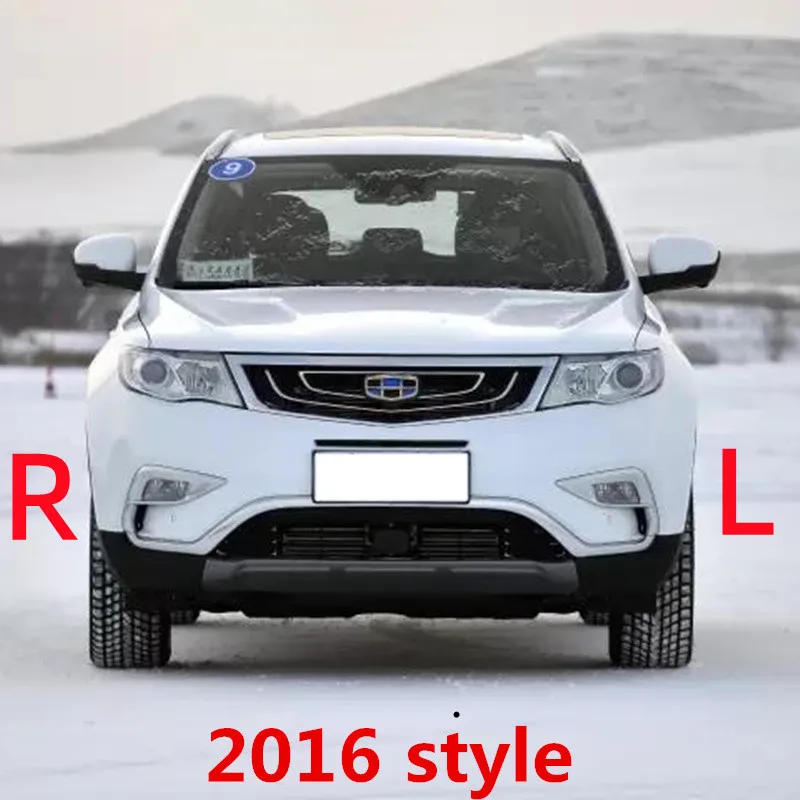 Car Front Bumper Fog Light Long Trim For Geely Atlas Boyue NL3 Proton X70