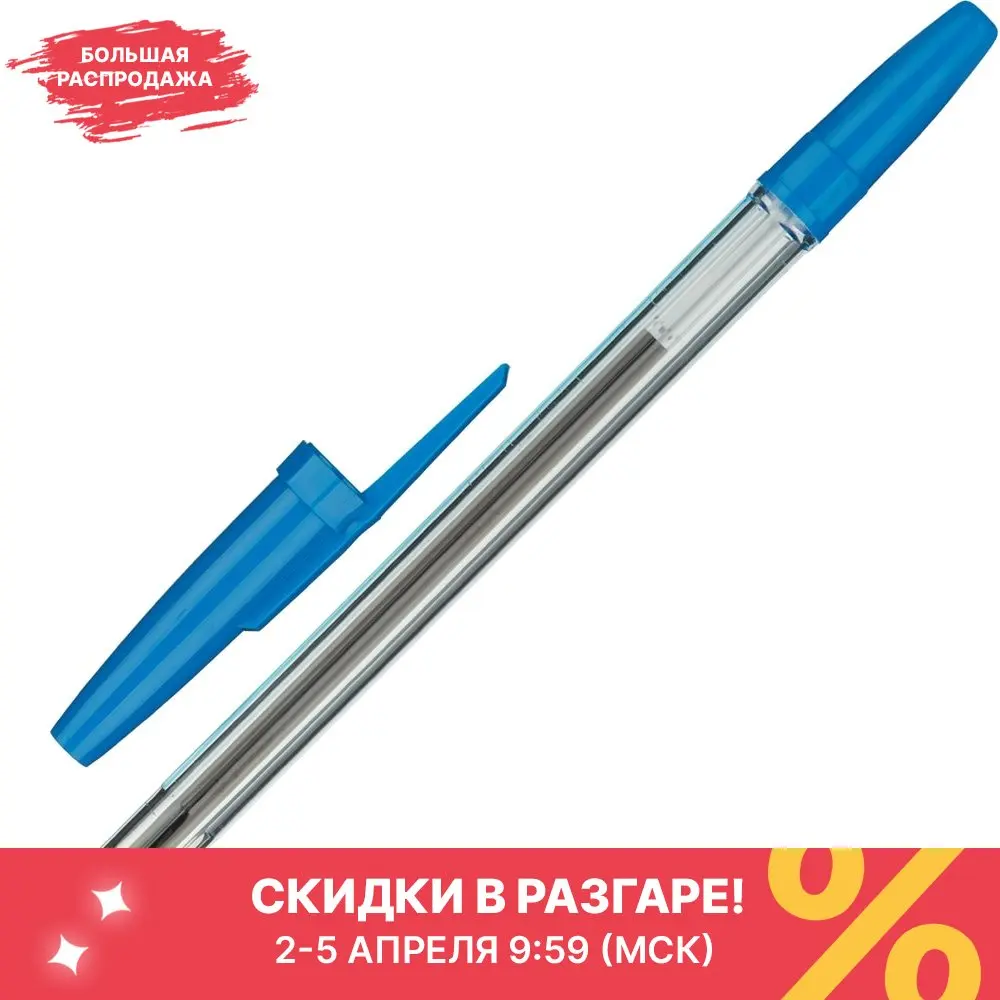 Ballpoint pen office oil 0 7-1mm Stationery accessories fountain handles for school School stationery supplies For first grader set |