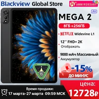 2025 New Blackview MEGA 2 Tablets 12 inch 2K Display 12GB 256GB Android 15 Octa-core 9000mAh Widevine L1 Pad PC 1