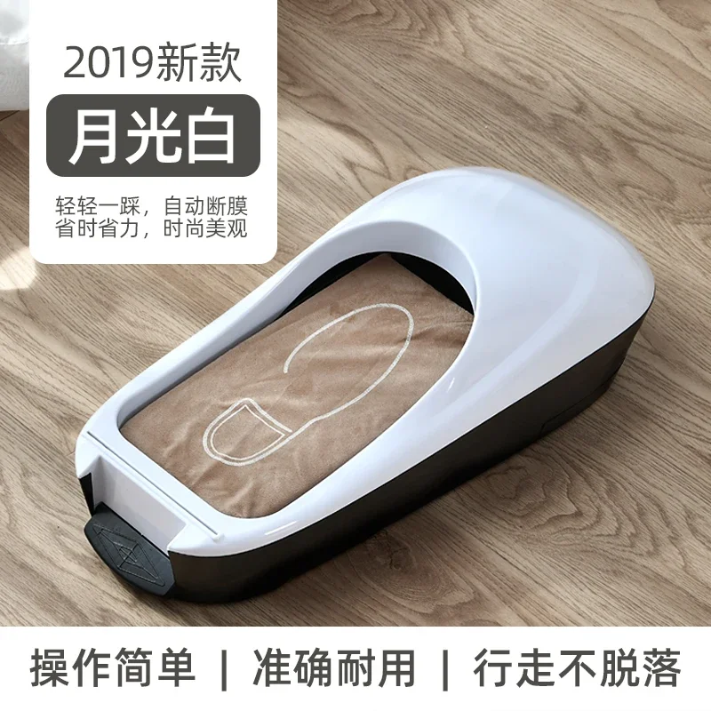 Couvre-chaussures entièrement automatiques, machine à film unique, ensemble  de pieds, couvre-chaussures en plastique, bureau à domicile, 200 pièces -  AliExpress