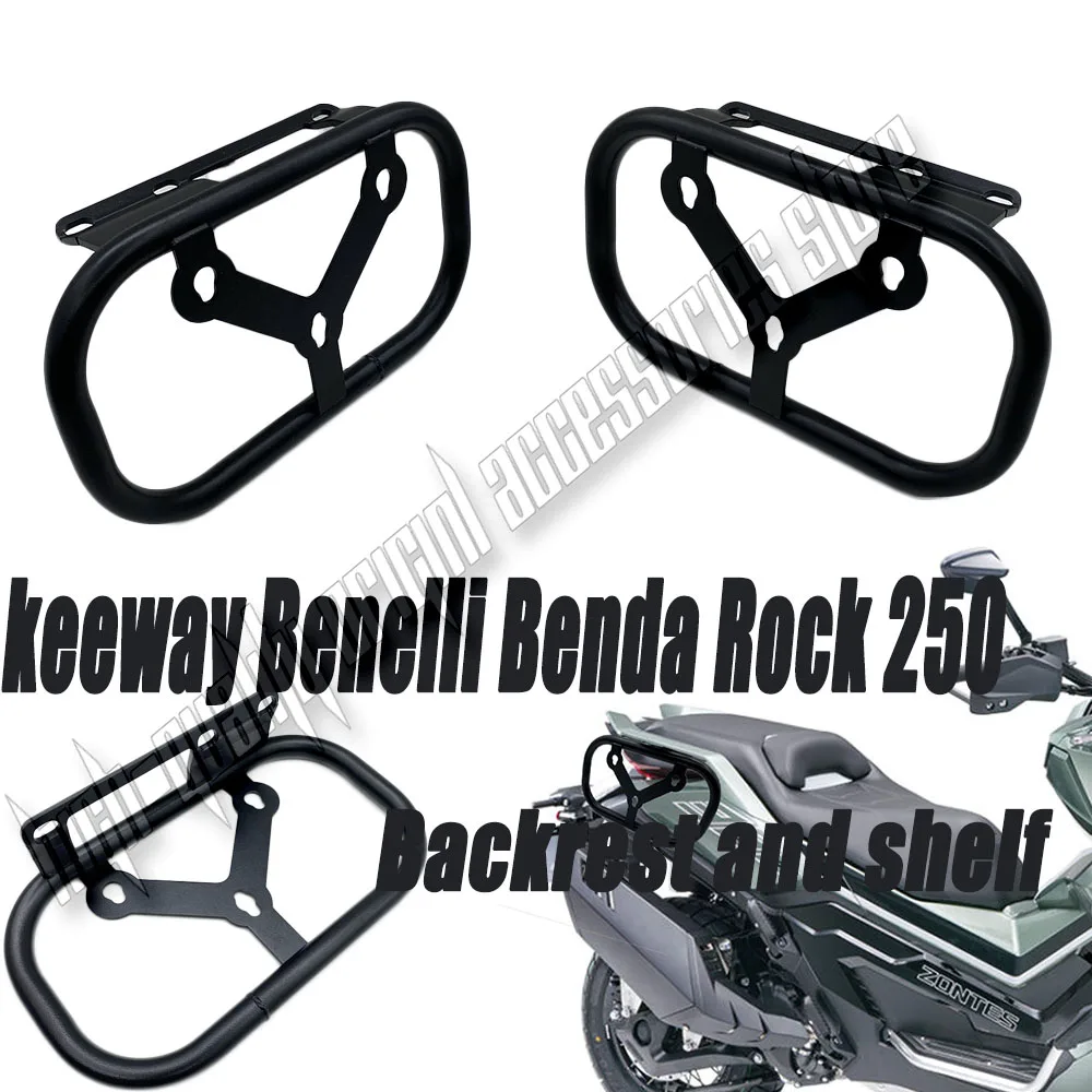 For Zontes 368G G368 368 G Side Bag Side Box Bracket Side Rack ...