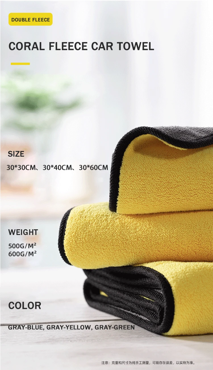 Microfiber Cleaning Towel Thicken Soft Drying Cloth Car Body Washing