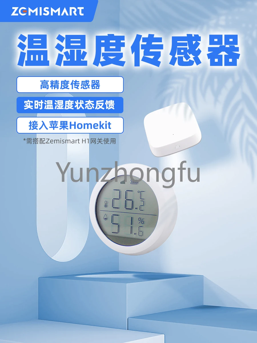 

Zemismart Temperature and Humidity Sensor HomeKit Graffiti Smart ZigBee Home Indoor Precision Thermometer