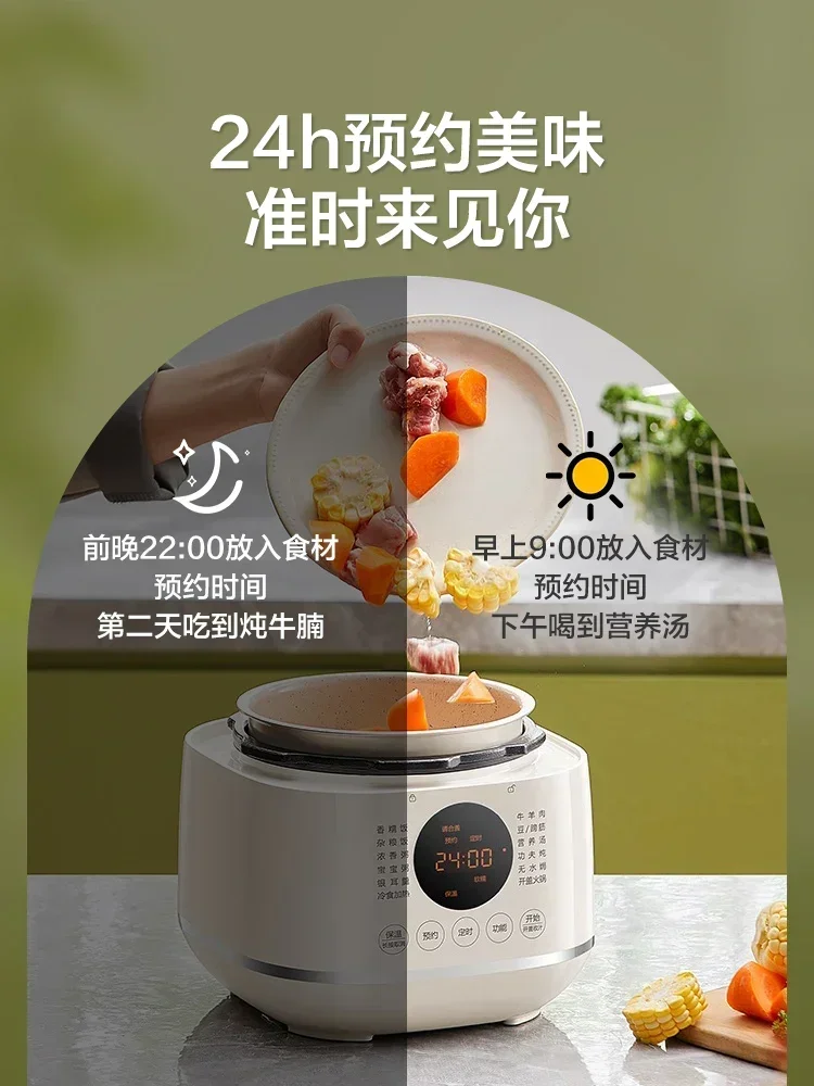 Supor Pressure Cooker Multifunctional Home Small Intelligent Automatic Cookware