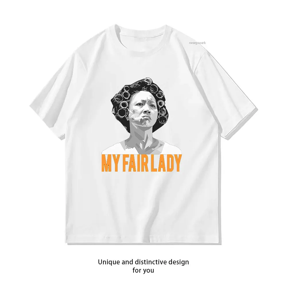 My Fair Lady Kung Fu Hustle T-Shirt für Damen und Herren, lässige, bedruckte T-Shirts aus Baumwolle für Erwachsene, atmungsaktiv, bequem, O-Ausschnitt