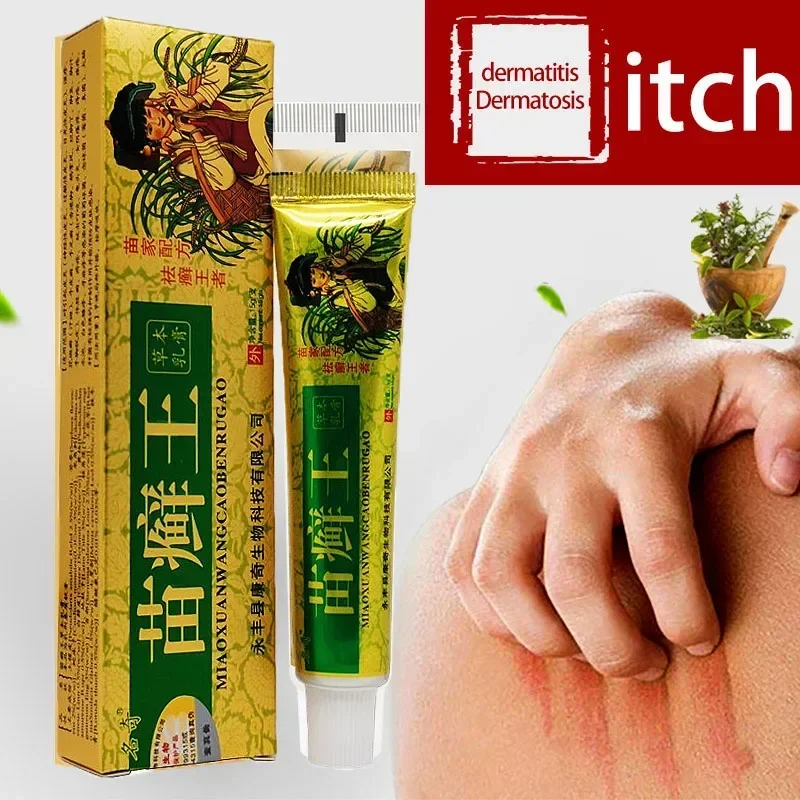 15g Skin Ringworm King Cream Antibacterial Ointment Relieving Itching King Rotten Foot Athlete's Foot Cream Beauty Health Care