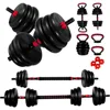 Adjustable Dumbbells Set - 20lbs/30lbs/70lbs/90lbs Multi-Functional Fitness Set, Kettlebell & Barbell Patterns, Beginner Dumbbel 1