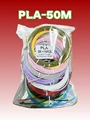 50M Filament
