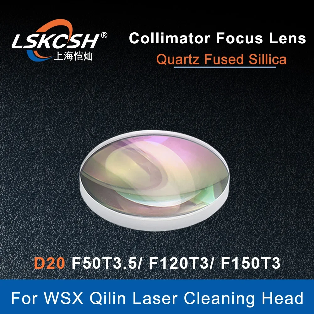 LSKCSH Laser Cleaning Lense Laser Focusing Lens Collimator Lens D20 F50/F120/F150 for WSX QILIN Fiber Laser Cleaning Head