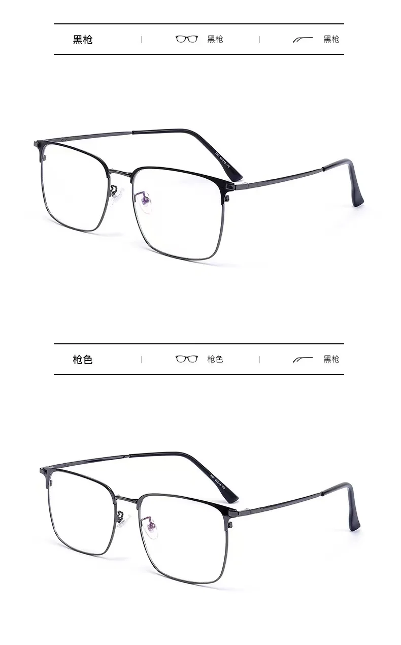 150-125 -150-Männer Brillen Myopie Hyperopie Multifokal Lesebrille Voll rahmen Brille optisch 59mm – Detail 10