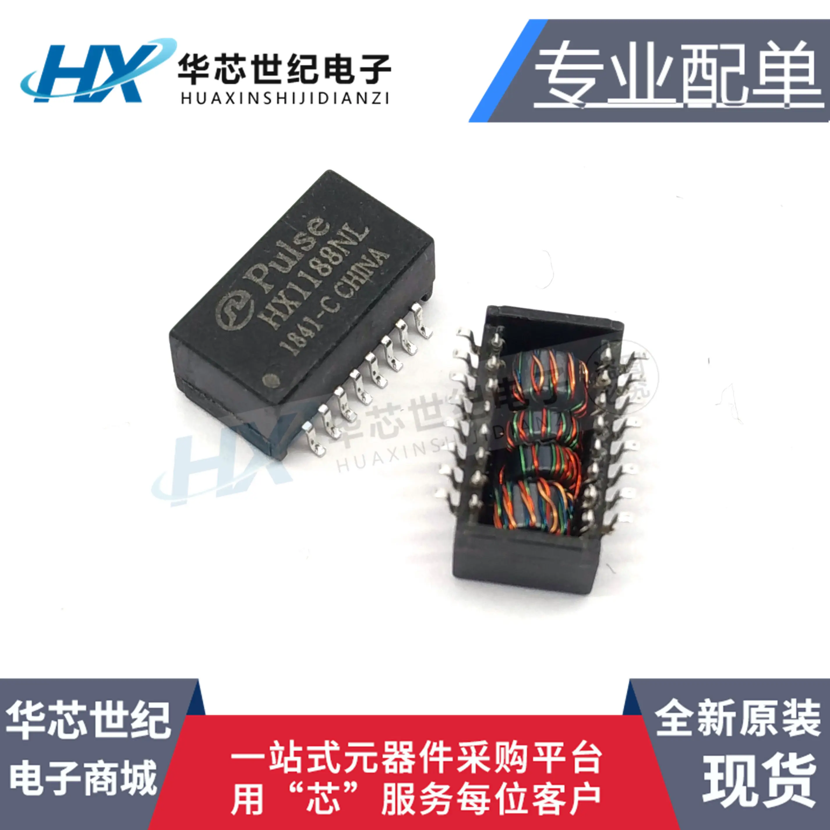 

20pcs original new HX1188NL HX1188 SOP16 Pulse Transformer Integrated IC Chip