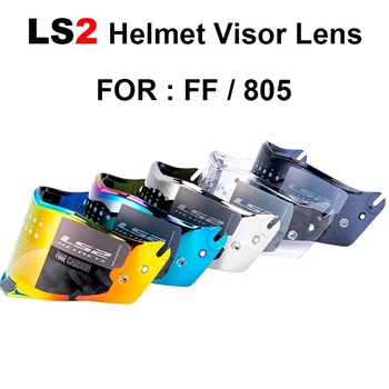 오리지널 LS2 썬더 오토바이 헬멧 바이저, 투명 크롬 레드 엑스트라 쉴드, LS2 FF805