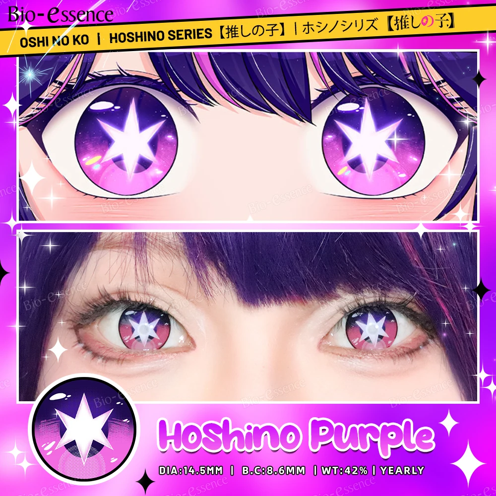Bio-essence Halloween Pupil 1pair Cosplay Lenses Colored Contact Lenses Hoshino Ai Cosplay Anime Lenses Violet Lenses Hoshi Lens
