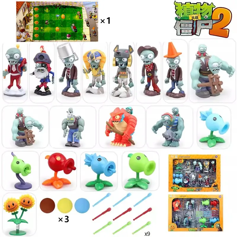 卸売植物 vs ゾンビフィギュアおもちゃフルセット新しい役割アイス
