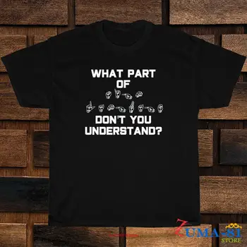 재미있는 수화 ASL 티셔츠, 긴팔 또는 반팔, 어떤 부분이 이해되지 못함