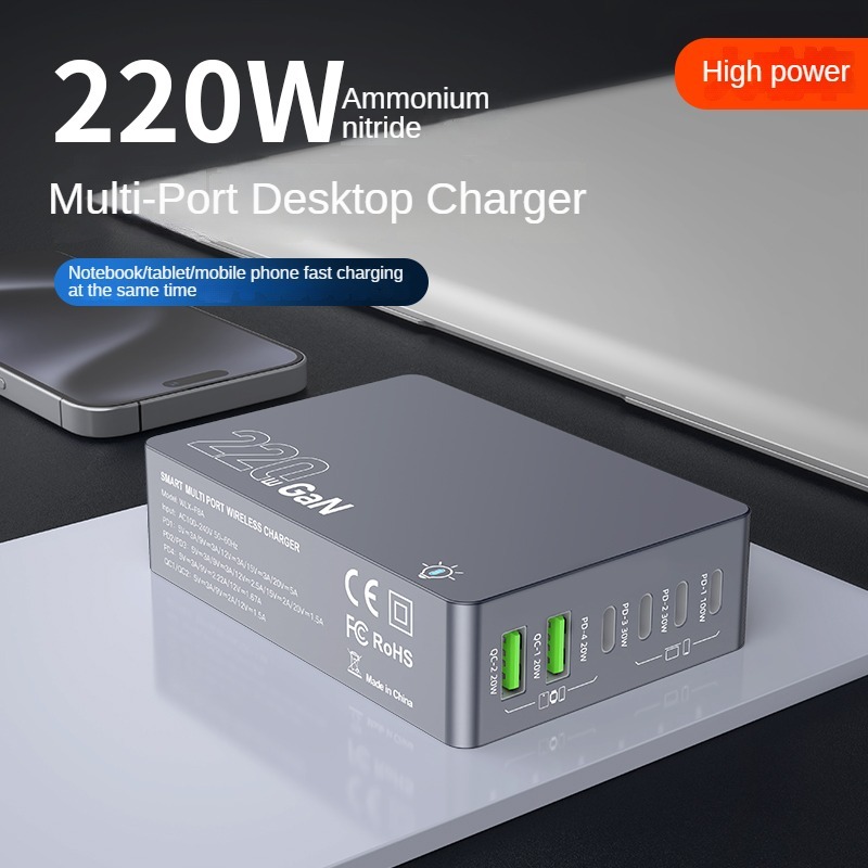 220W GaN Nitride 6-Port USB-C PD Charger, 3-in-1 Laptop/Tablet/Mobile Device Station, Gray Security Desktop Adapter