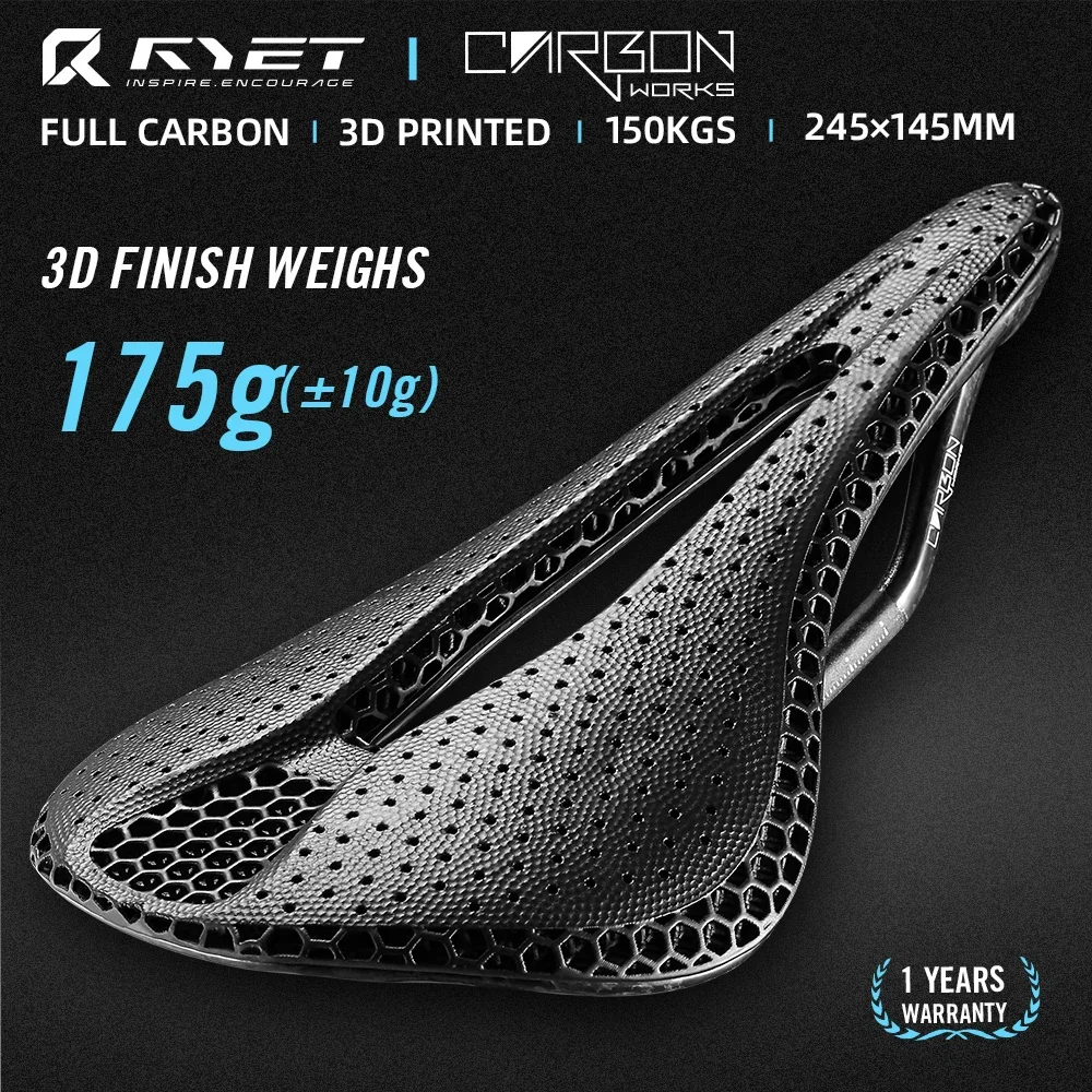 RYET 自転車 3D プリントサドルフルカーボンサドル 145 ミリメートル