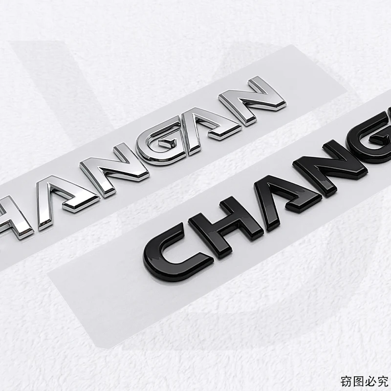 شعار CHANGAN خلفي للسيارة