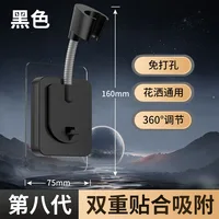 ขายึดฝักบัวแบบไม่ต้องเจาะพร้อม 360 °   การหมุน แผ่นดูดป้องกันการตก ปรับมุมได้ และการออกแบบกันน้ําสําหรับสากลขนาด 4 นิ้ว 5