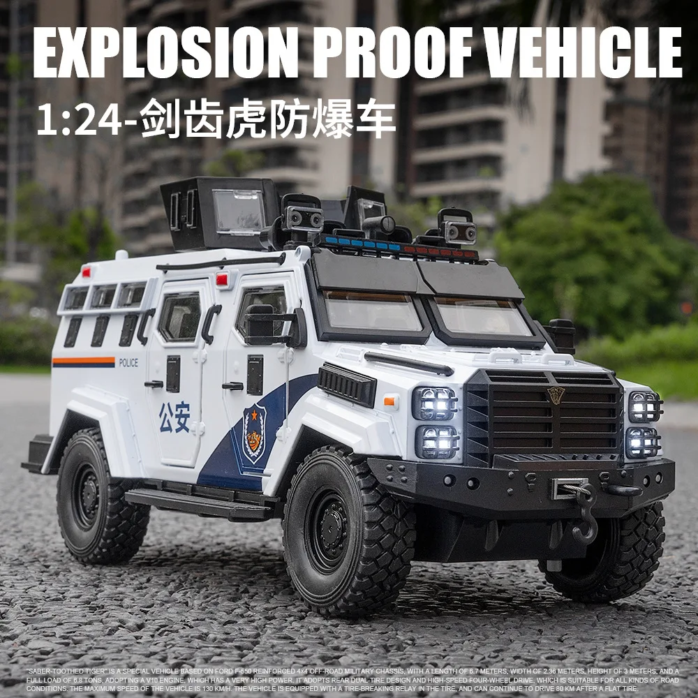 

1:24 измельченный Тигр взрывозащищенный автомобиль сплав военная модель автомобиля литые модели автомобиля игрушки для детей