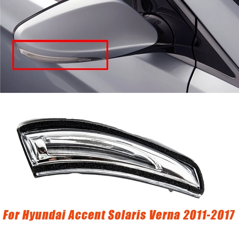 

Зеркальный динамический фонарь для Hyundai Accent Solaris Verna 2011-2017