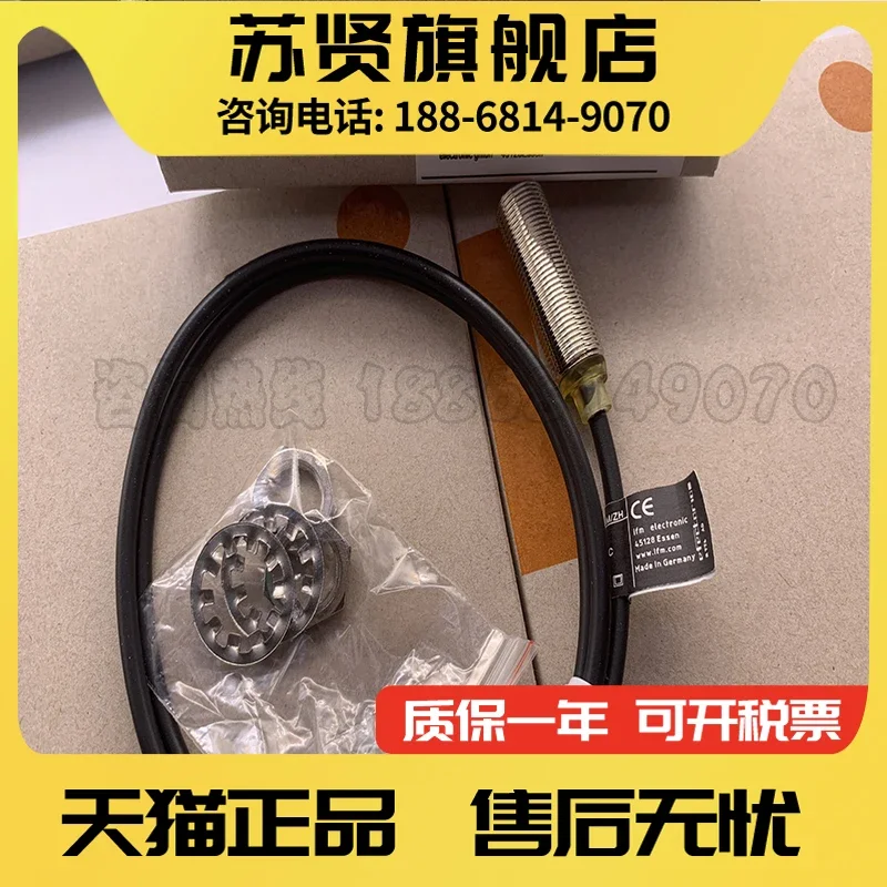 

IF6037 IF6038 IF6040 IF6041 new and original